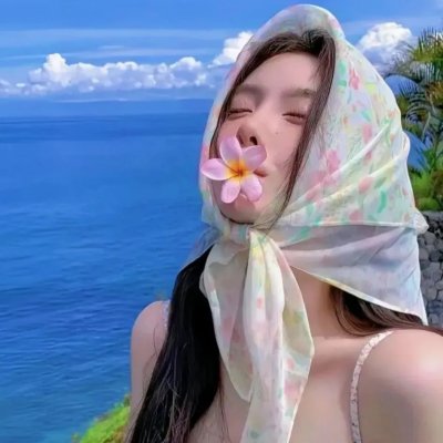 性的本质